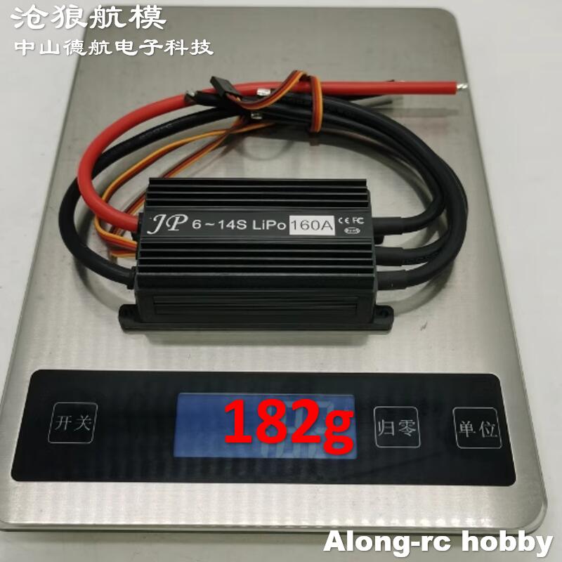Jp Hobby-Rc - JP 160A ESC 6-14S Высоковольтный с