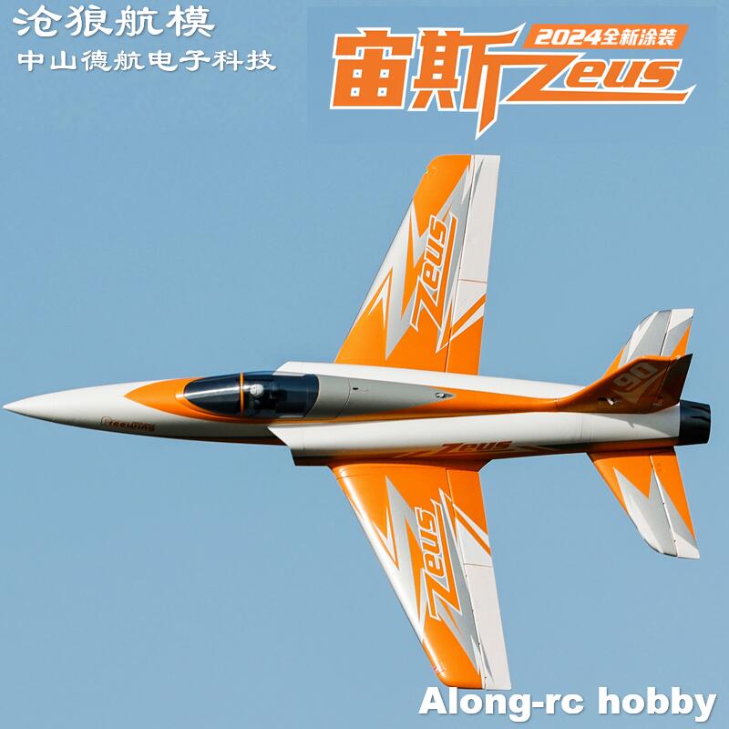 Rc Hobby Land - Радиоуправляемый самолет Freewing 90 мм EDF