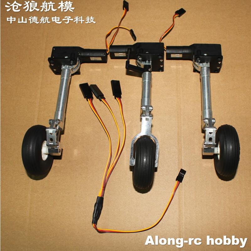 Rc Hobby Land - Носовое или основное или полный комплект,