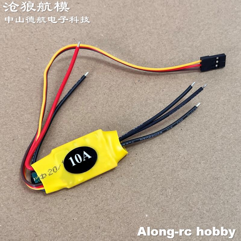 Rc Hobby Park - Бесколлекторный ESC Mini BL 10A для