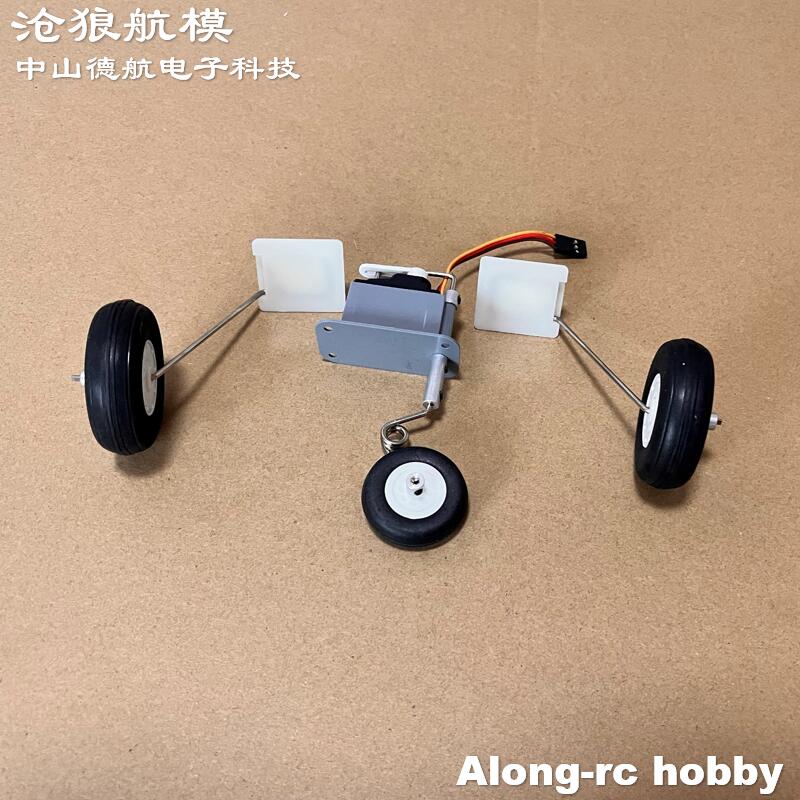 Rc Hobby Land - Freewing F-8E 64 мм запасная часть
