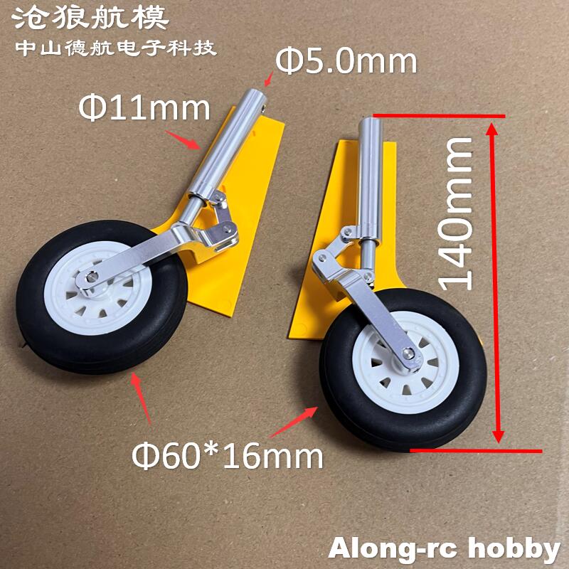 Rc Hobby Land - Основное или передвижное шасси (или фиксированные