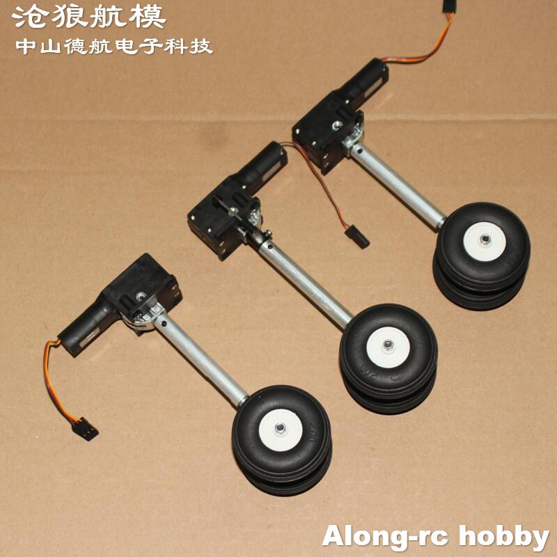 Rc Hobby Land - Высота 123 мм, 230 г, выдвижное