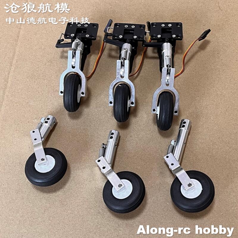 Высота 65 75, 85 мм, мини-пруж – обзор и цена Rc Hobby Land
