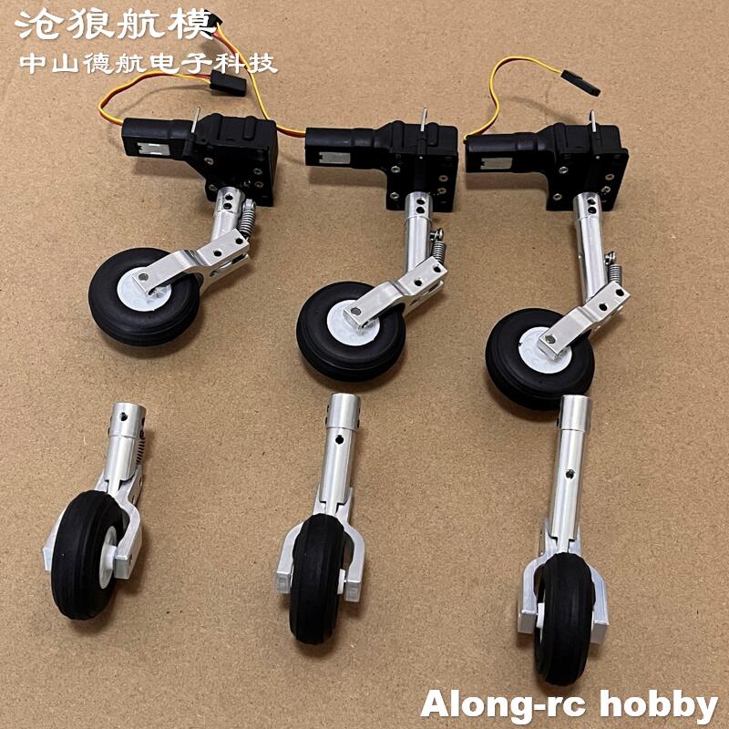 Высота 65 75, 85 мм, мини-пруж – обзор и цена Rc Hobby Land