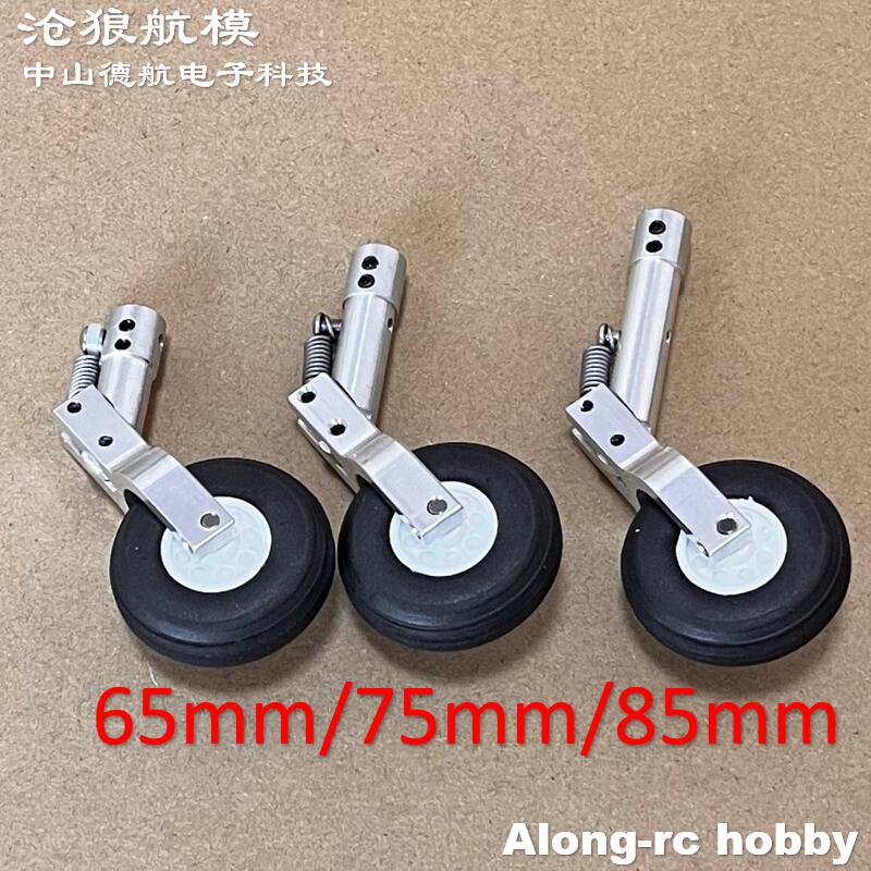 Высота 65 75, 85 мм, мини-пруж – обзор и цена Rc Hobby Land