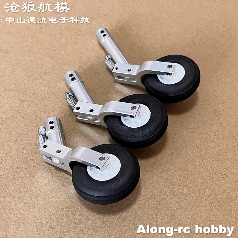 Высота 65 75, 85 мм, мини-пруж – обзор и цена Rc Hobby Land