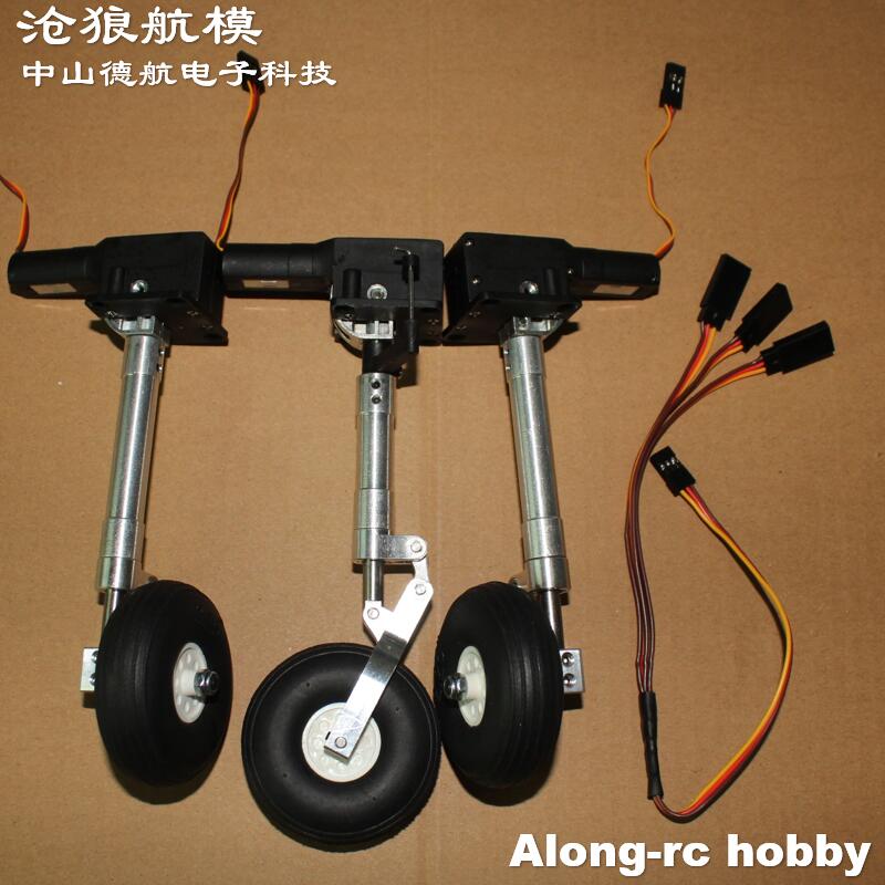 Носовое или основное или полны – обзор и цена Rc Hobby Land