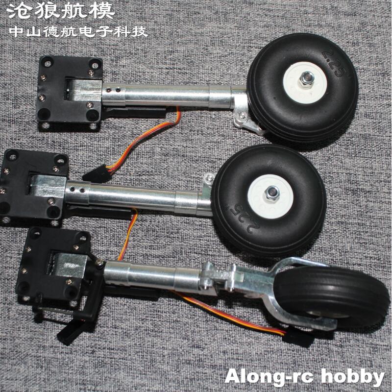 Носовое или основное или полны – обзор и цена Rc Hobby Land