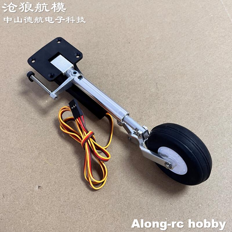 Основное или передвижное шасси – обзор и цена Rc Hobby Land