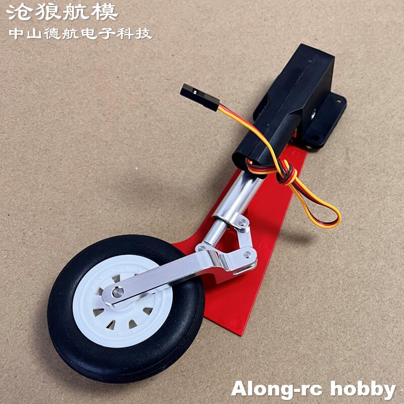 Основное или передвижное шасси – обзор и цена Rc Hobby Land